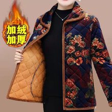 妈妈冬装棉衣2025秋冬新款中老年女装加绒保暖棉袄老年人棉服外套