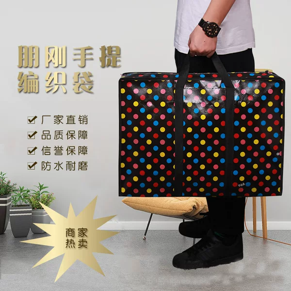 Giant can pack moving bag leaving school packing bag bedding moving storage bag hand luggage bag travel big bag
