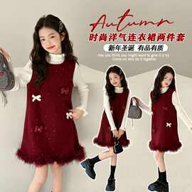 女童立体蝴蝶结香风套装中大童秋冬新款撞色背心裙打底衣两件套潮
