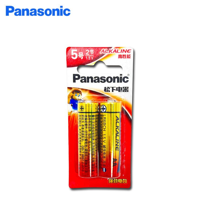 Panasonic/松下碱性五号电池LR6电池1.5V电池LR06电池AA电池2粒装