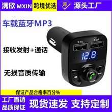mp3x8 ֻ USB䳵fm