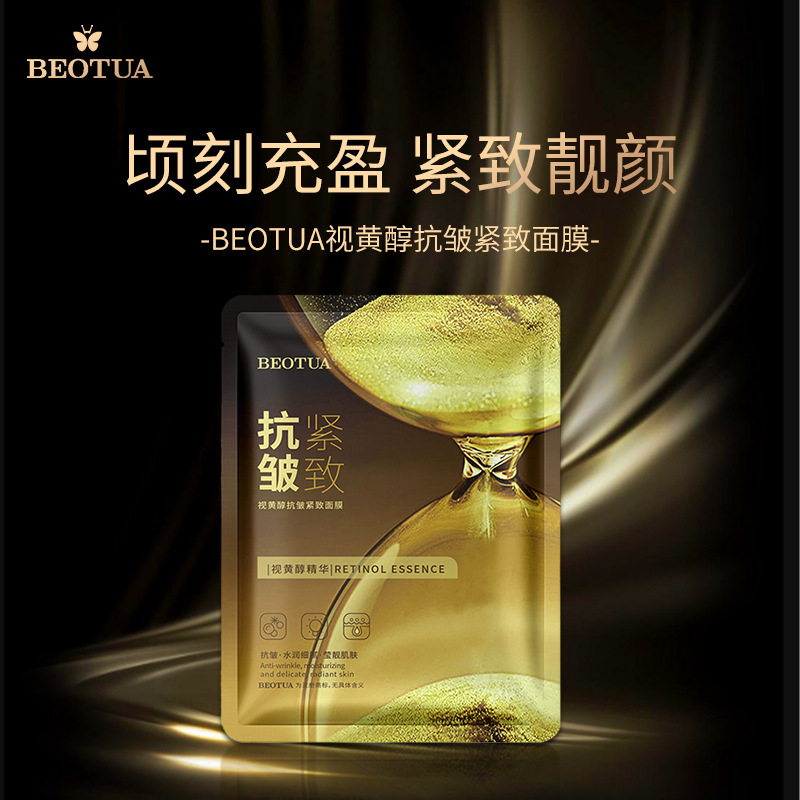 BEOTUA retinol anti-wrinkle firming mask pack moisturizing skin skin care mask wholesale hair delivery