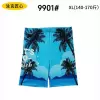 9901 (upgraded fabric)