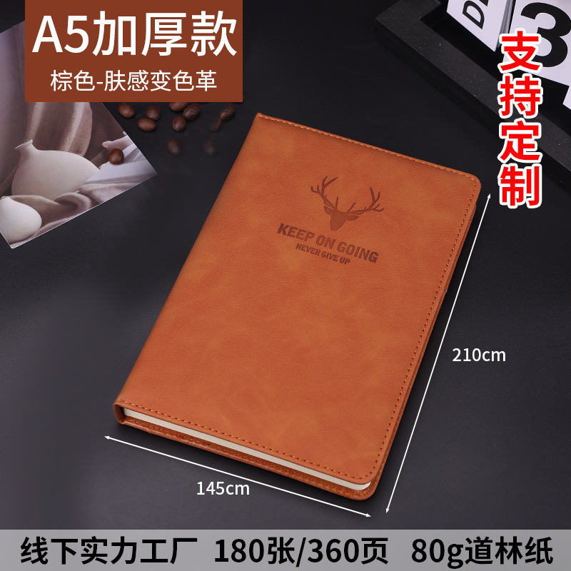 加厚笔记本定制商务简约高颜值记事本办公会议记录本可印LOGO批发|undefined