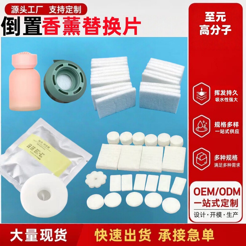 Fragrance Absorbent Cotton Pads, Hanging Neck Fan, Essential Oil Diffuser Sponge Pads, Inverted Aroma Diffuser Bottle, Scent Diffuser Sponge Blocks Fragrance Absorbent Cotton Pads, Hanging Neck Fan, Essential Oil Diffuser Sponge Pads, Inverted Aroma Diffuser Bottle, Scent Diffuser Sponge Blocks