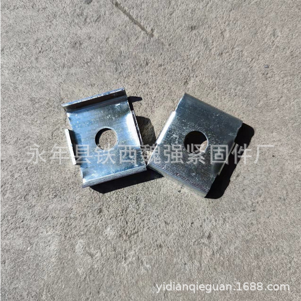 华司垫片单孔垫片C型钢扣垫光伏抗震支架槽钢组合压板连接件41