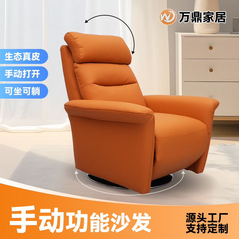 Customizable Functional Sofa Manufacturer, Rotatable Light Luxury Leisure Lazy Sofa, Gaming and Multimedia Room Functional Sofa Customization