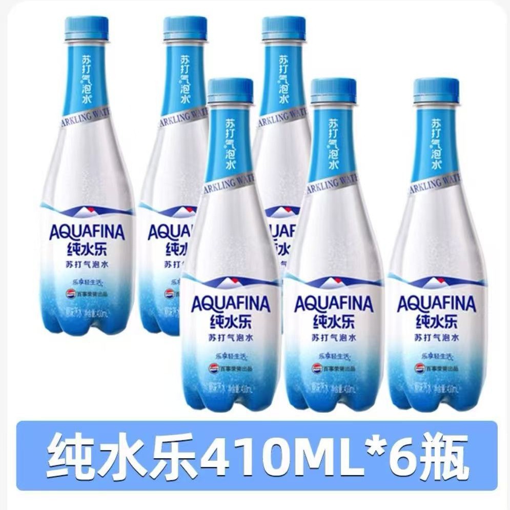 Pure Water Sparkling Water Whole Box Commercial Original Carbonated Drink Alkaline Soda Water One Gas Water 4