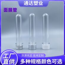 ��Ĥ��ԇ��ƿ28��ͨ���b��Ĥƿ�Ӹߙn����PET���ɷ����zUSB���bƿ