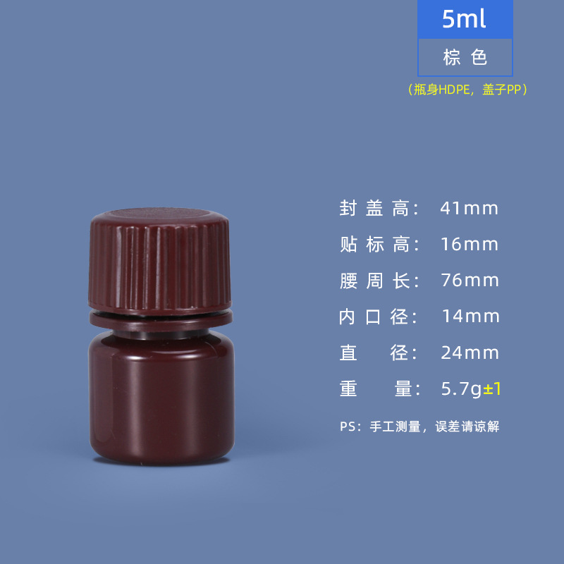 Metasequoia glyptostroboides HDPE ultra-gruesa de alta temperatura a prueba de ácido y álcali botella de esterilización botella de reactivo 5-1000ml botella de plástico sellada