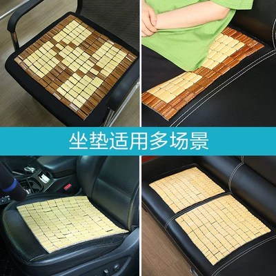 Cushion Breathable Office Chair Summer | Cool pad