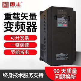 标准变频器;调速器;软启动器