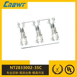 连接器;绝缘套管;注塑加工