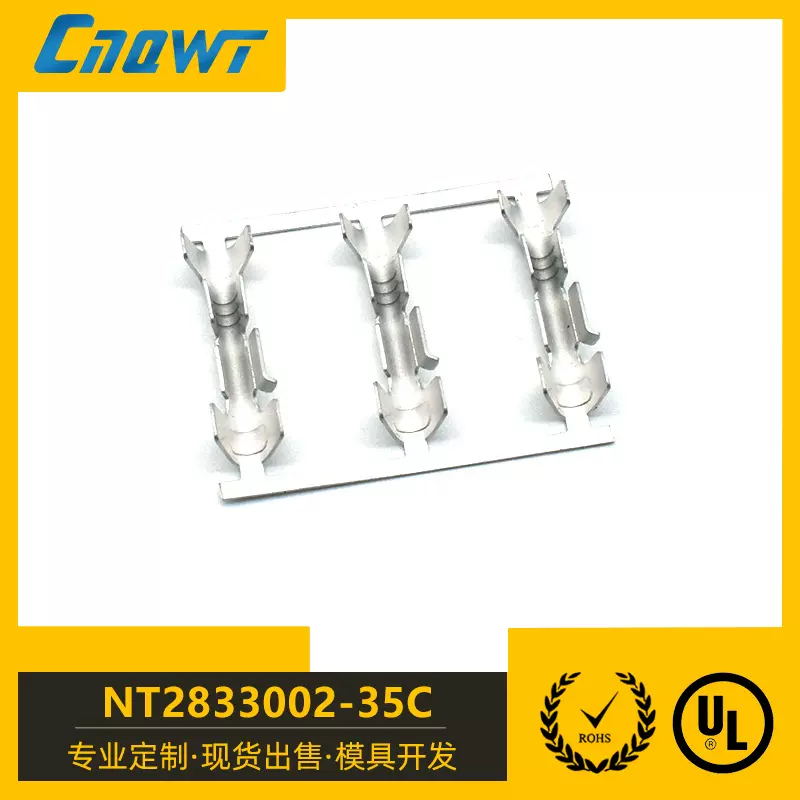 连带黄铜镀锡U型包线端子电暖加热电热线束电源U型端子139端子