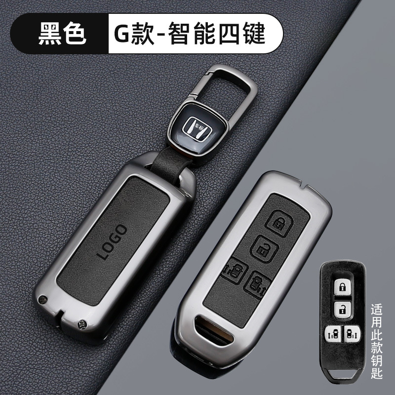 【C형 스마트 | 4버튼 - 레트로 블랙】 케이스 + 신형 차량 로고 걸이