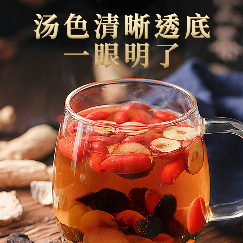 人参黄精茶肉苁蓉玛咖枸杞十宝茶熬夜恢复茶养生茶花茶元气养元茶|undefined