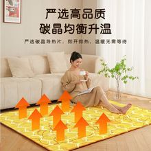 石墨烯碳晶地暖墊,加熱地墊 暖腳墊