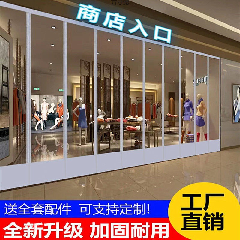 Air Conditioning Door Curtain, Transparent Magnetic Self-Adhesive, Commercial Insulation, Household Partition Curtain, Wind-Blocking Magnetic Plastic Soft Door Curtain