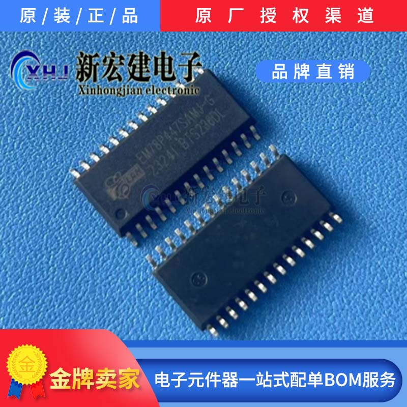 主营原装/EMC单片机 EM78P447NAPJ EM78P447SAMJ-G 原厂原包