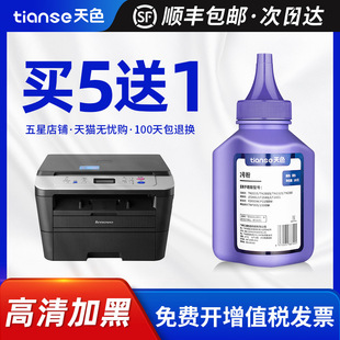 ��ɫ�m����LT2641H̼��LT2441 M7400 M7360 M7450F M7650DNF/DF