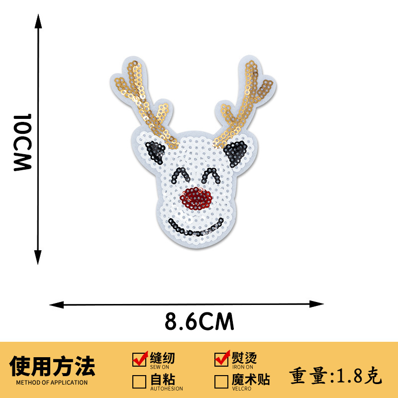 スポットクリスマススパンコール刺繍布ステッカークリスマスツリーパッチステッカーフェスティバル衣類アクセサリー商標ロゴステッカー刺繍|undefined