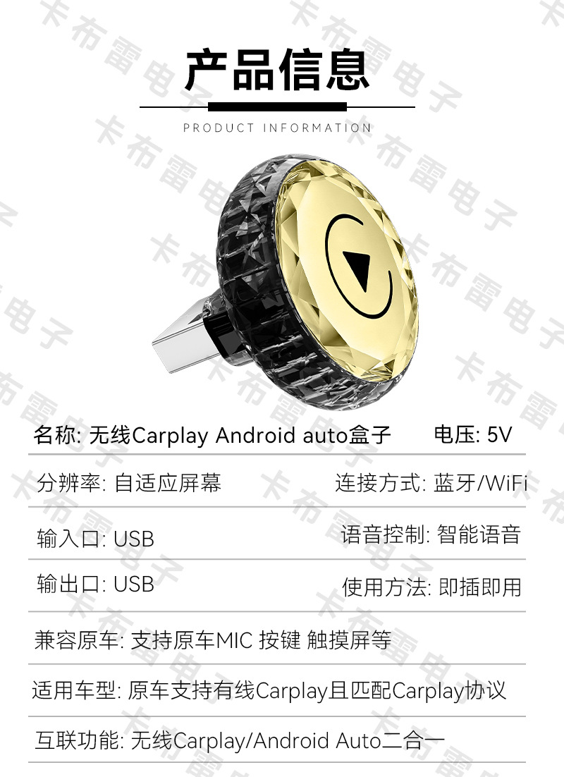 New Car-Machine Interconnection Box Smart Wireless Carplay Box Two-In-One Android Autocarplay Box