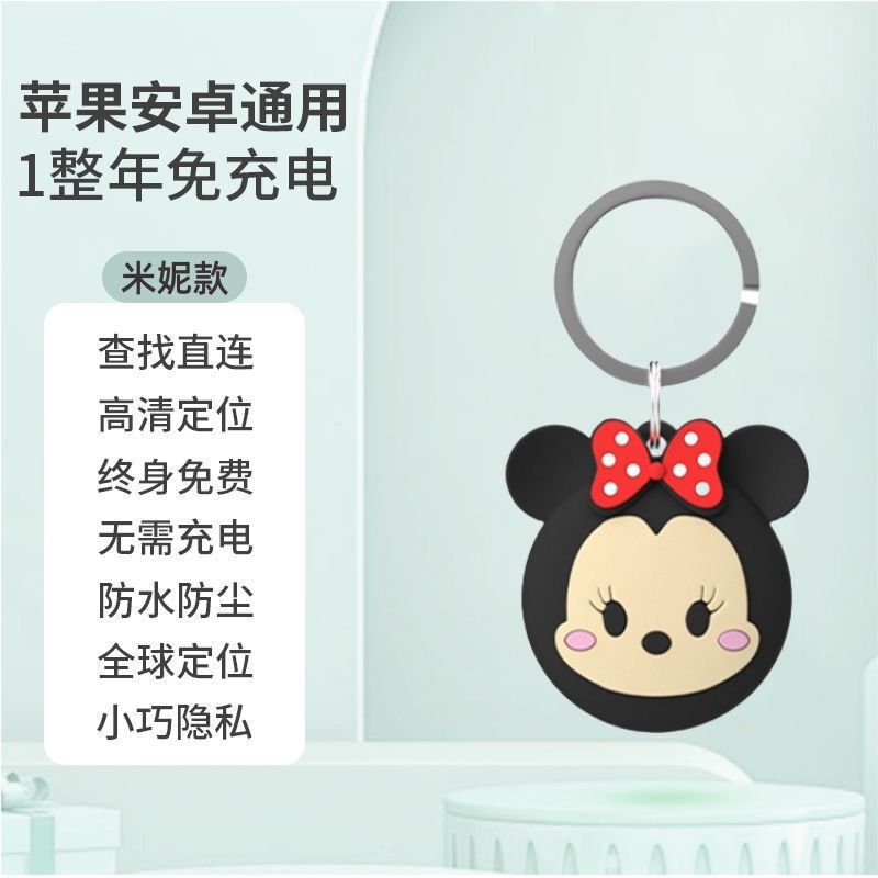 儿童GPS定位器防走丢跟踪小孩防丢老人订位器手机追踪钥匙扣j|undefined
