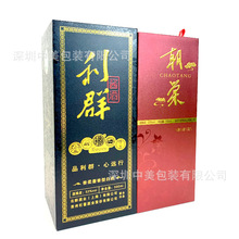 ���Iӆ�׾ƾ��b���b�Y������������ɶ����и߶˼t���zӡ�ư��b��