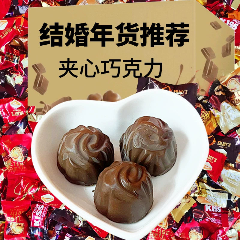 Свадьба Новогодние товары сэндвич шоколад красный цвет значение Свадьба рекомендую поколение какао масло красные конфеты оптом