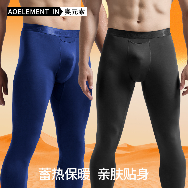 Men's pouch-style thermal underwear, elastic slim fit, basic style, autumn and winter, youth thermal pants.