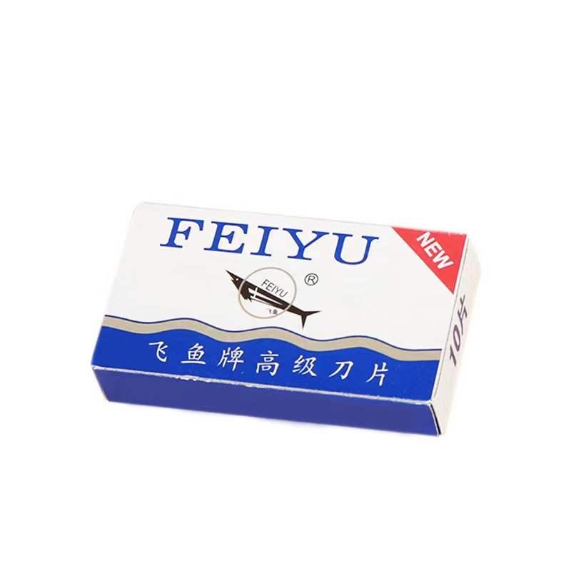 블레이드 10 개
