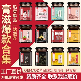 保健食品;非处方滋补膏;代用/养生茶