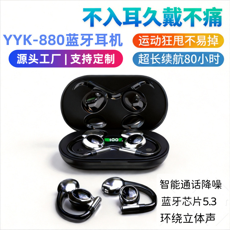 Amazon's Hot-Selling Yyk-880Ai Translation Bluetooth Earphones, Open-Ear Design for Sports and Calls, with Ultra-Long Battery Life