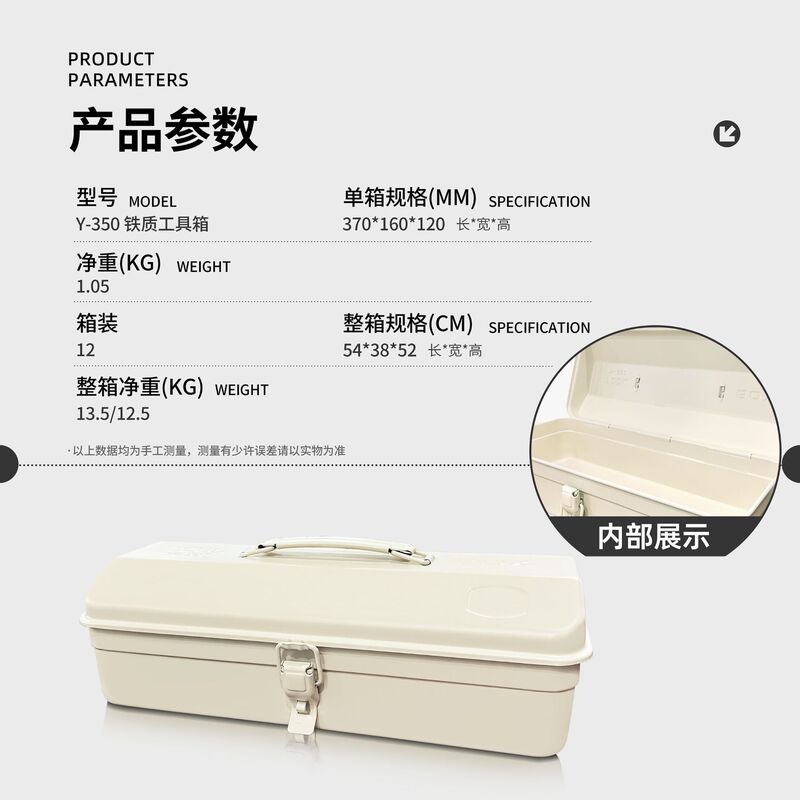 【メーカー直供】鉄工具箱家庭用金物収納ボックス手提げ工具箱Y-280Y-350Y-410|undefined