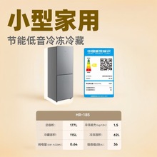 华凌177L双门两门电冰箱小型家用租房宿舍节能低音冷冻冷藏小冰箱