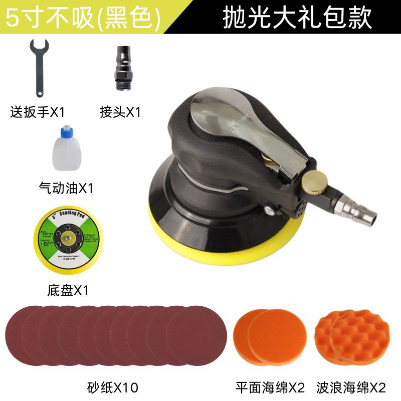 Lijadora neumática Máquina pulidora de automóvil de 5 pulgadas y 6 pulgadas para aspirar y no aspirar 313 modelos-Herramienta de pulido de vaina de flor de ciruelo
