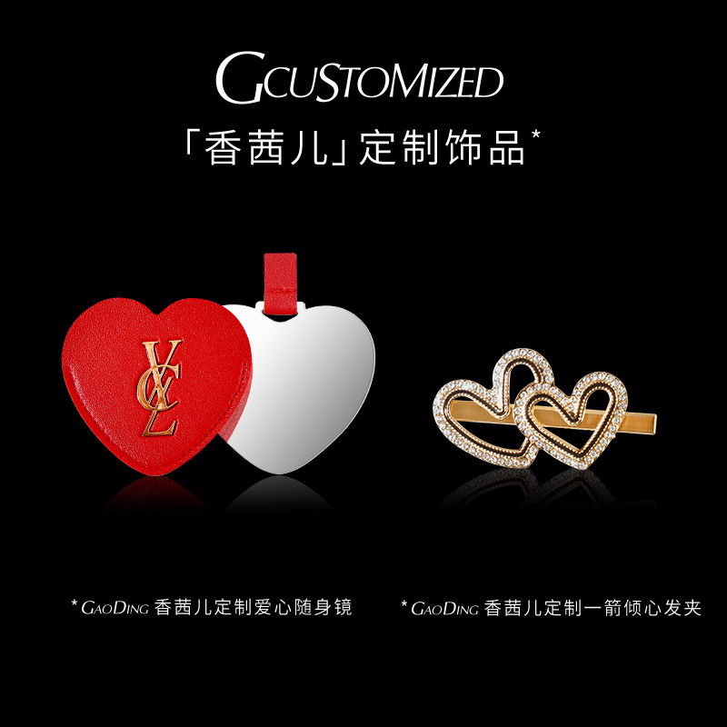 Xiang Xian'er Luxury Gold Romantic High-End Gift Box Cosmetics Daily Basic Makeup Set Festival Gift Giving Bag Wholesale