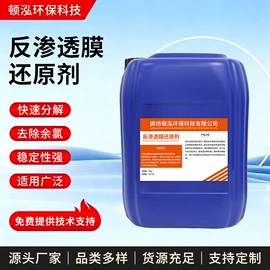 阻垢剂;杀菌灭藻剂;其他水处理