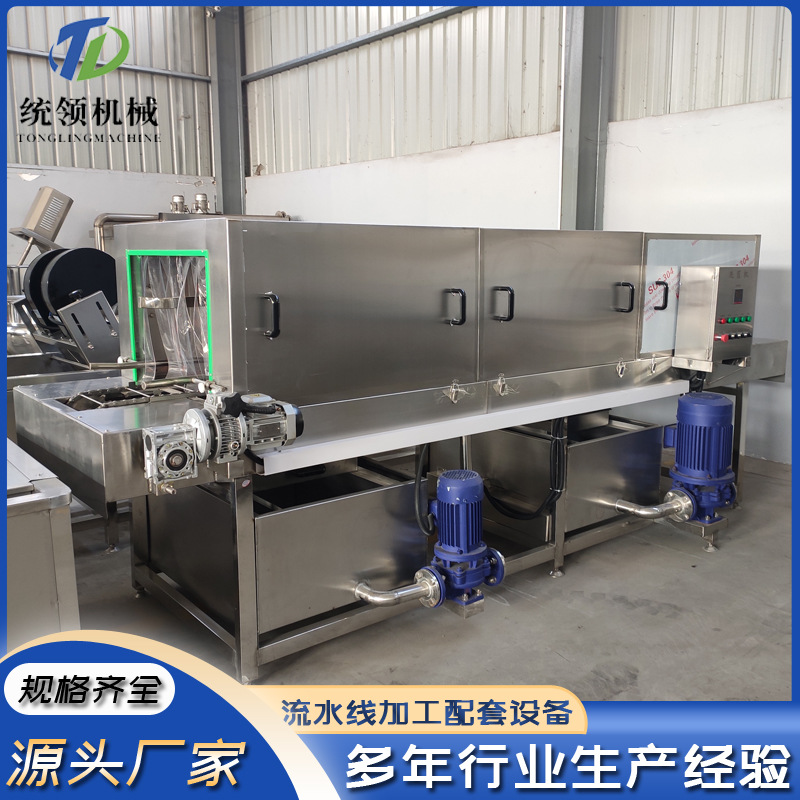 厂家供应草鱼筐清洗机 油污塑料筐清洗机设备 周转筐清洗机设备