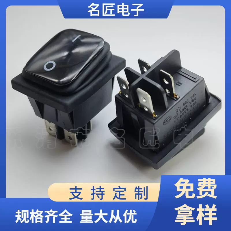防水开关KCD4 黑色防水开关防尘 两档四脚船型开关 电源翘板开关