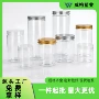 加厚圆形收纳透明塑料罐