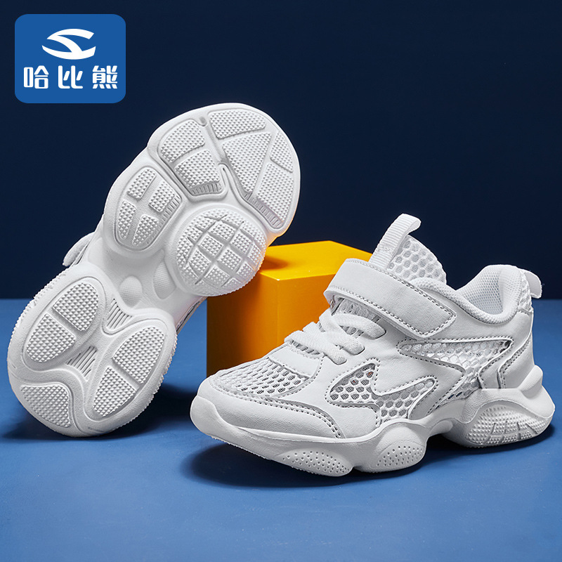 哈比熊童鞋2022夏季新款儿童小白鞋男童休闲鞋轻便女童运动鞋代发