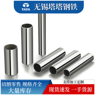316L���P䓹��bܴ�ڏ�����316 304���P䓟o�p�ܹ������P䓹�