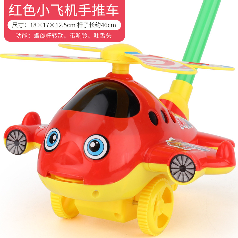 9904 소형 비행기 손 푸시-레드