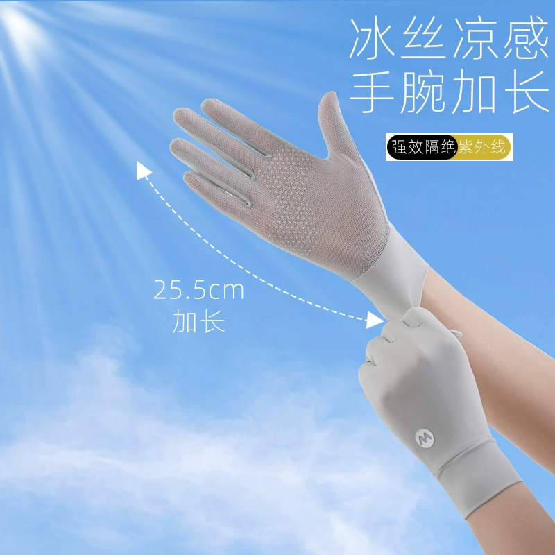 Новые солнцезащитные перчатки женские ледяные шелковые велосипедные тонкие противоскользящие и дышащие анти-ультрафиолетовые пальцы летом вождения перчатки