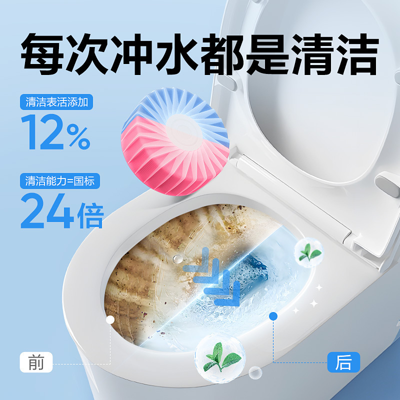 NetEaseが厳選したブルーバブルトイレクリーナーは、水垢を除去し、殺菌し、香りを残します。トイレクリーナー、トイレクリーナー、トイレ消臭加工品|undefined