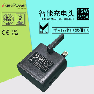 Դ^S5V3A堝ʽ15WԴmCEWUKCAӢJC֙CUSB늲^