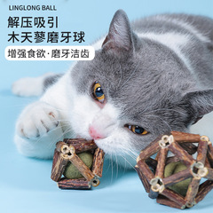 木の天のタデの猫のおもちゃのボールは猫を笑わせて音を立てます。