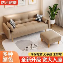 沙发客厅小户型多功能懒人沙发床客厅出租房折叠床公寓简约沙发床