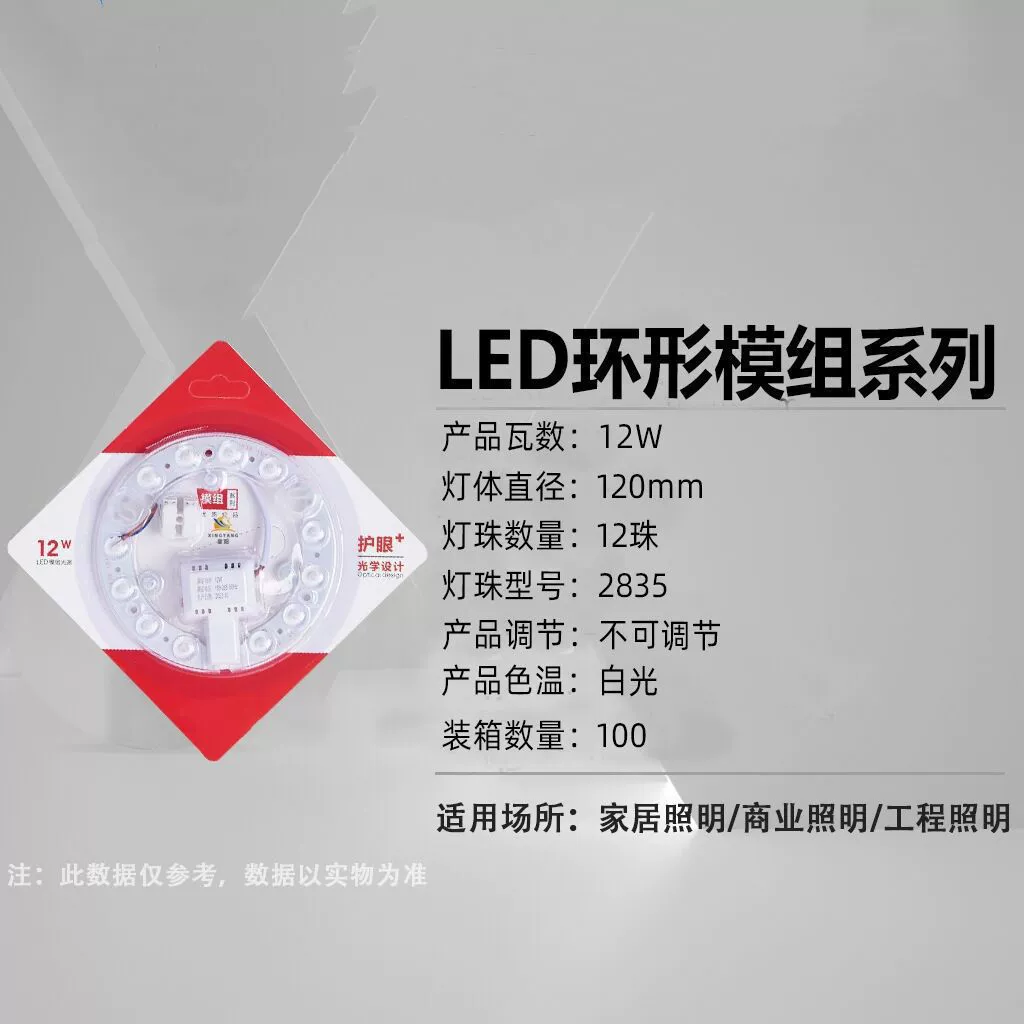 Super bright energy-saving LED changeable ceiling light, three colors, remote control, eyes protection
